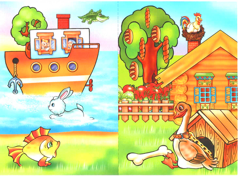 Развитие внимания и устной речи