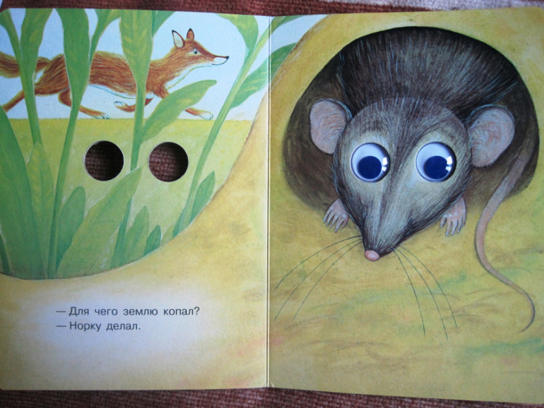 Наши книжки в 1 год 1-2мес.