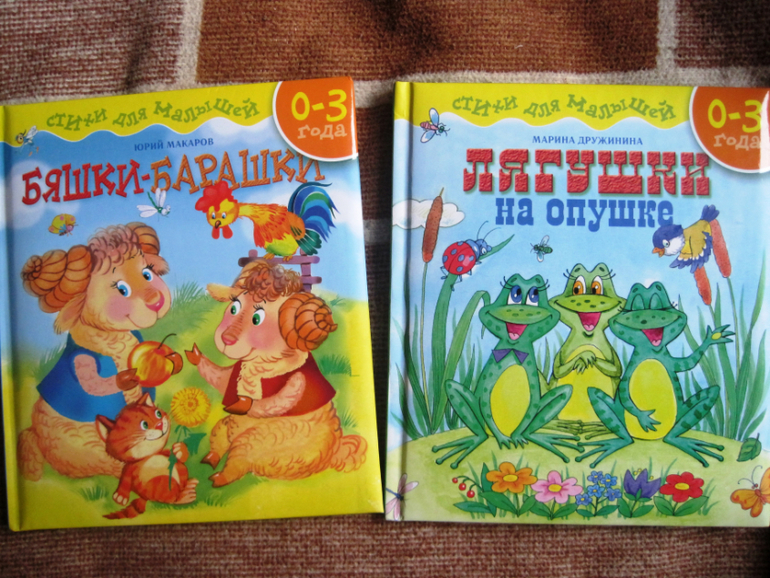 Наши книжки в 1 год 1-2мес.