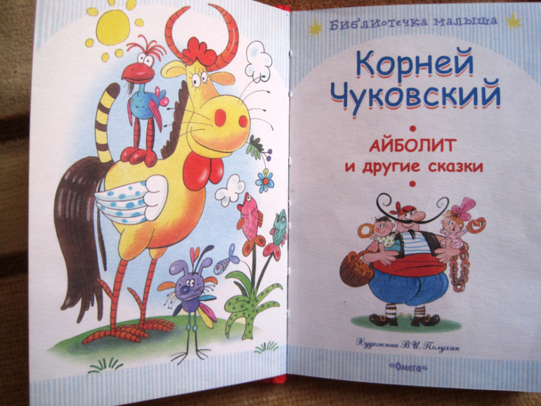 Книги, которые нас заинтересовали в годик.