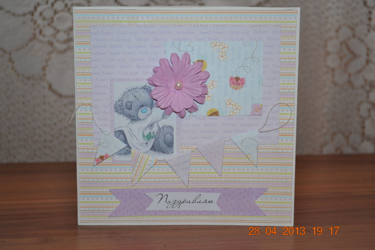 Открыточки