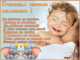 С днем защиты детей!!!!