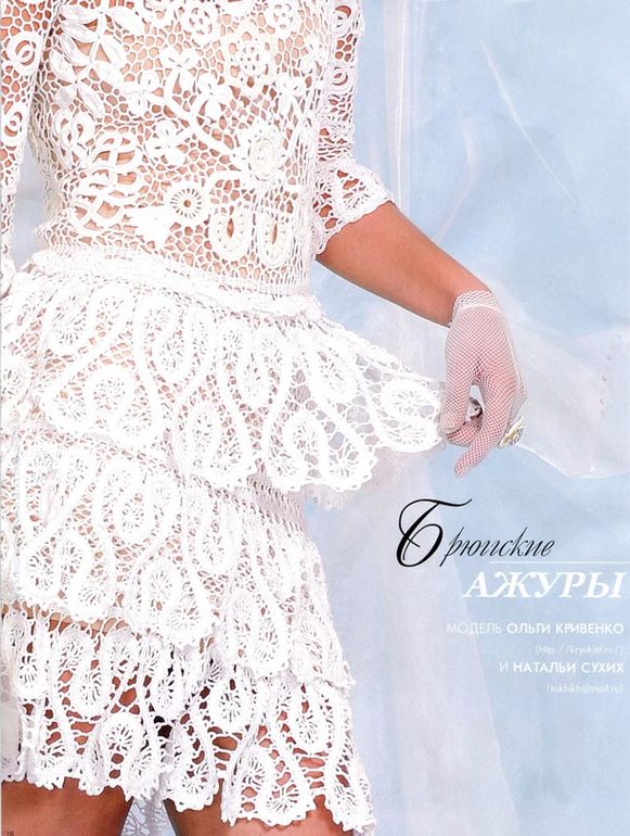 Кружевное свадебное платье крючком