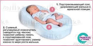 Продаю матрасики Cocoonababy,2шт для новорожденных,каждая по 4тыс