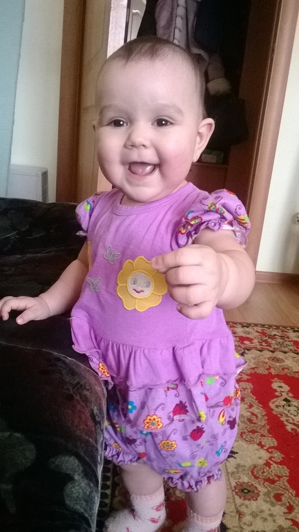 Я счастлива...