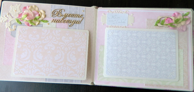 Альбом "История любви"