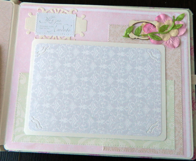 Альбом "История любви"