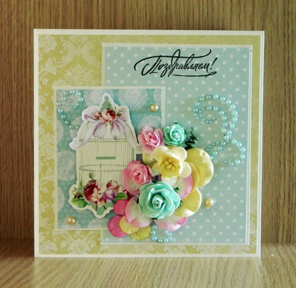 Мои открытульки!