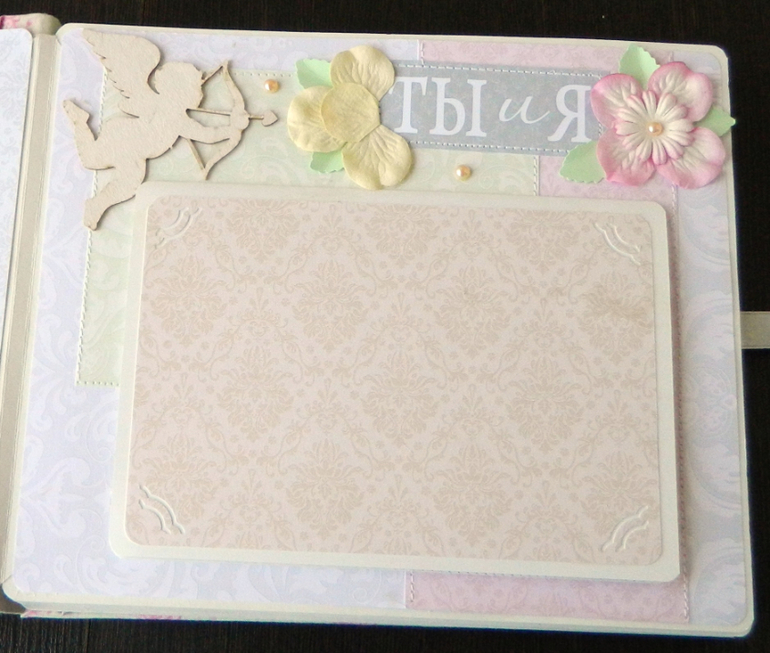 Альбом "История любви"