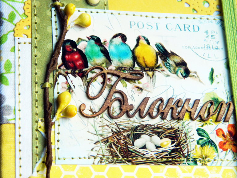 Весенне-летний блокнот!