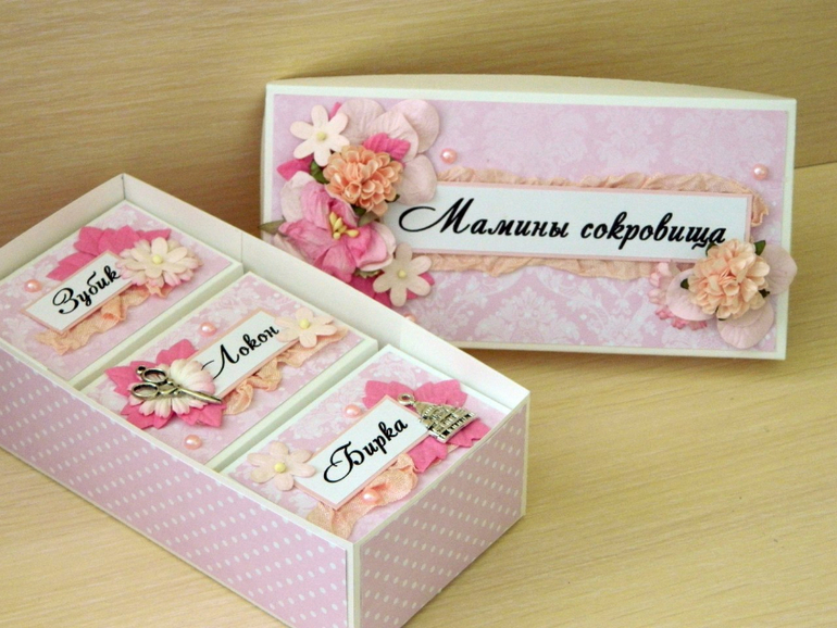 Мамины сокровища