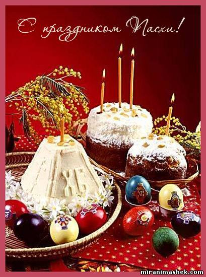 ХРИСТОС ВОСКРЕС!!!