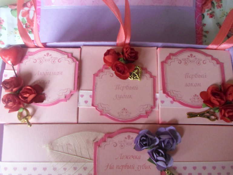 мамины сокровища