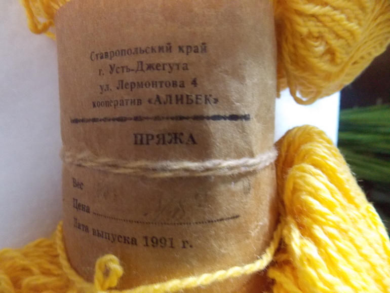 Вспоминаю "молодость".