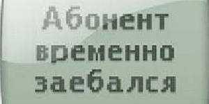 ГКП и временная регистрация