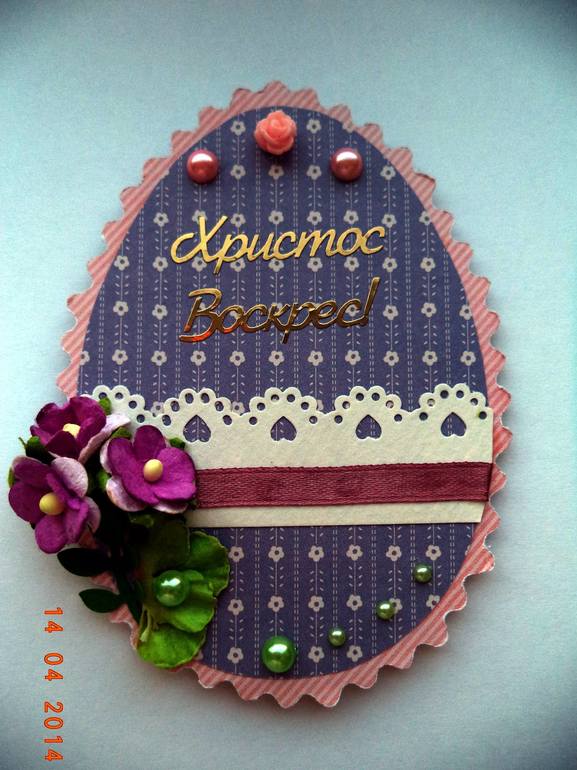 Подготовка  к  Пасхе