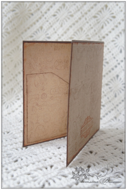 Открытка мужская