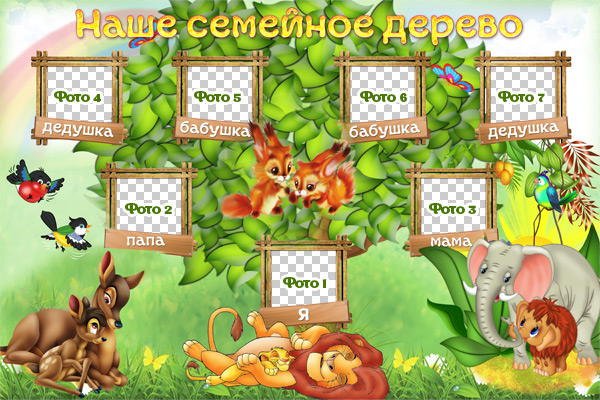 Из бумаги машины и 122