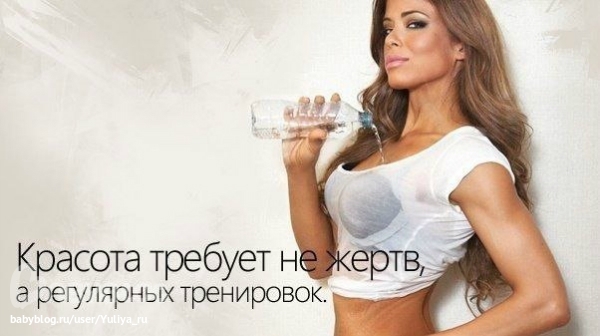Нет времени объяснять!Качай пресс!!!