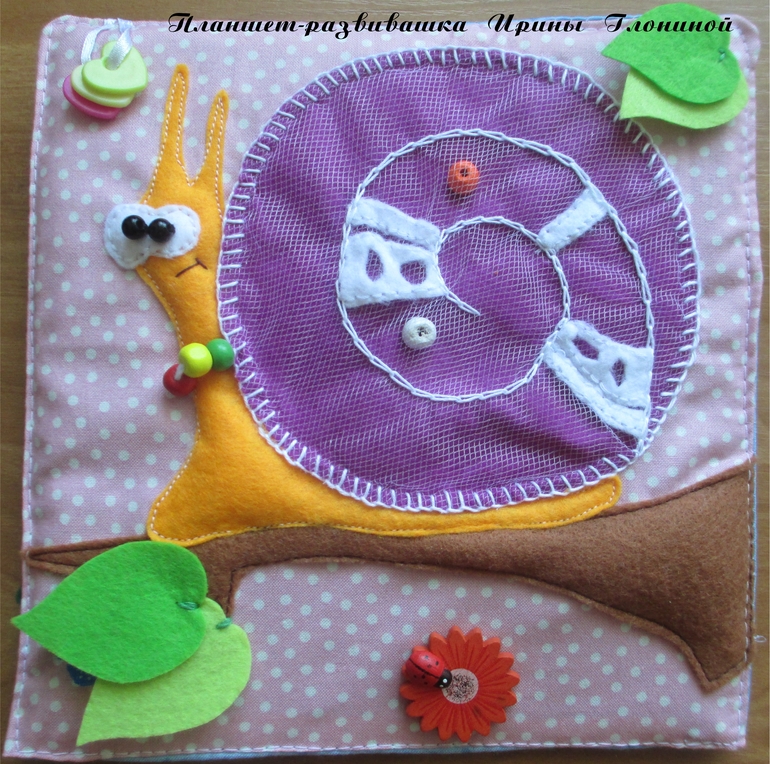 Новый планшет-развивашка для Дашки