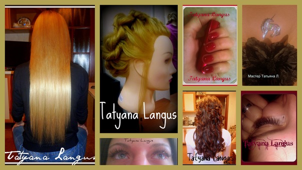 Депиляция воском, бикин-дизайн, наращивание ресниц, волос!