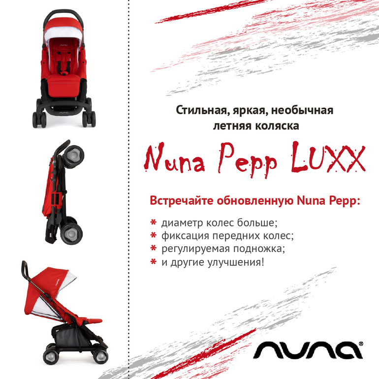 Nuna Pepp Luxx