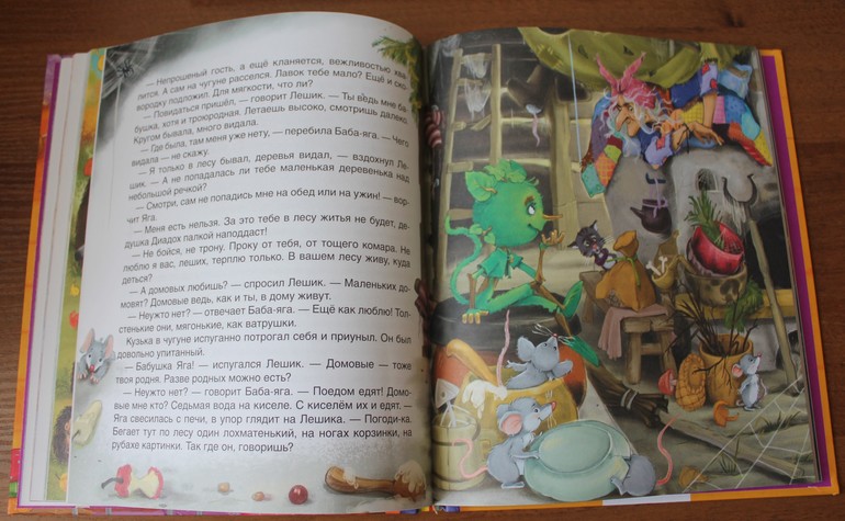 Дневник читателя май (2 года)