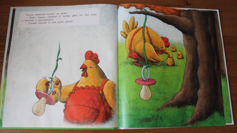 Дневник читателя май (2 года)