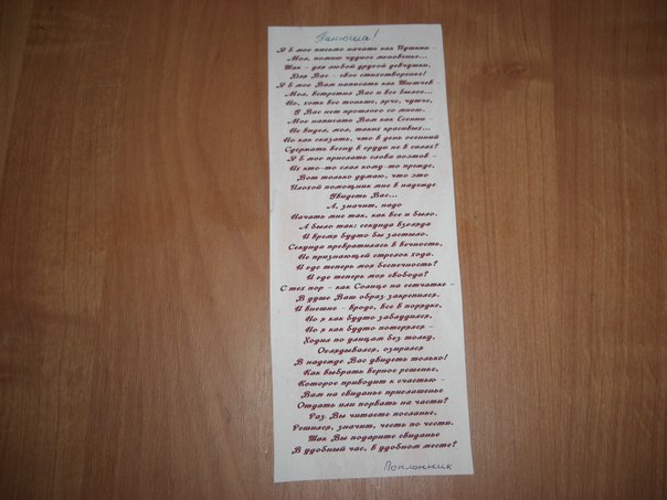 Приглашения