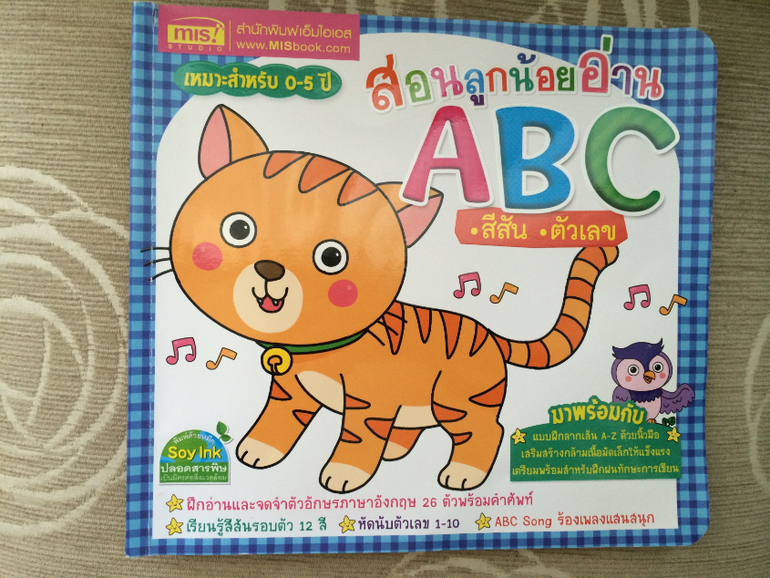 Наши Тайские книжки :)