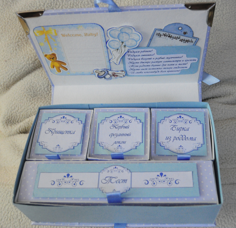 "Мамины сокровища"