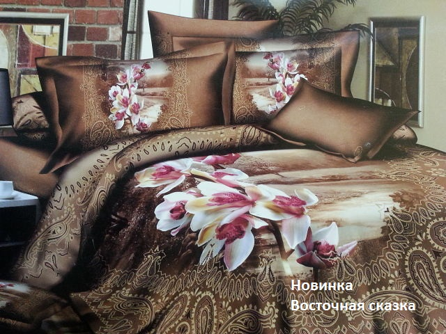 Постельное белье 3D графика от производителя!!!