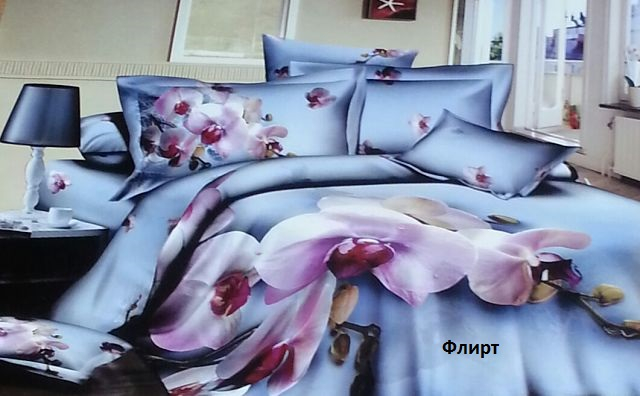 Постельное белье 3D графика от производителя!!!