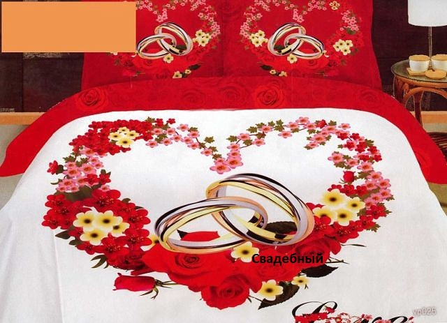 Постельное белье 3D графика от производителя!!!