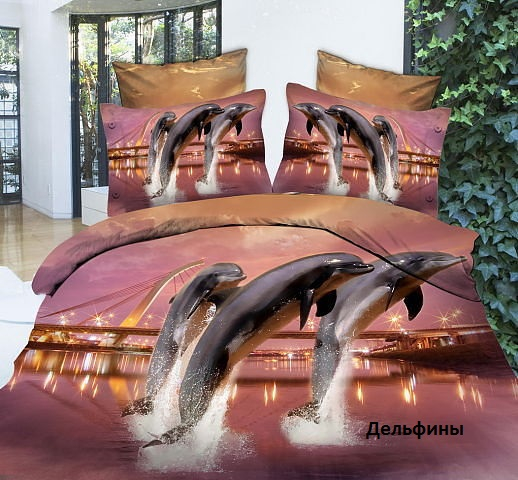 Постельное белье 3D графика от производителя!!!