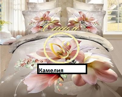 Постельное белье 3D графика от производителя!!!