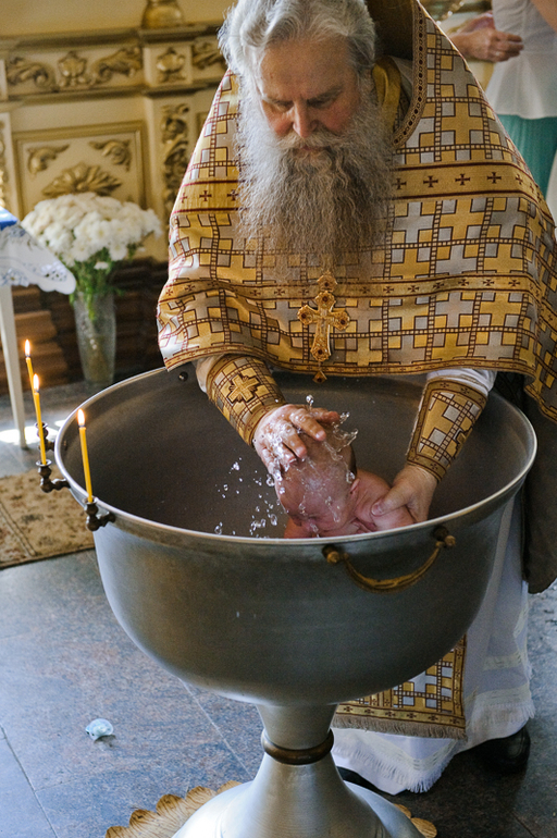 Крещение Максима