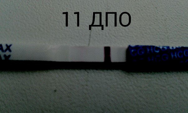 Сходила к врачу((