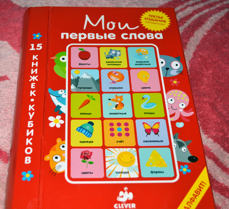 Книжное, любимое на сегодня.