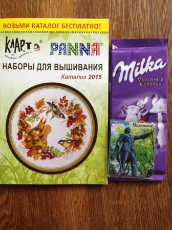 Все для вышивки бисером воронеж Все для вышивки бисером воронеж
