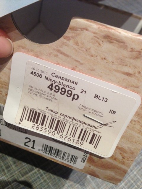 Продам детскую обувь! не дорого!