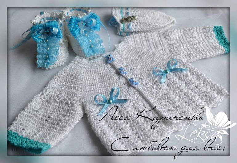 Комплектик для новорожденного!