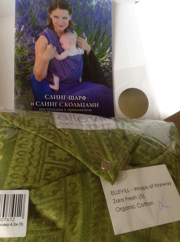 Продам новенький Elleville