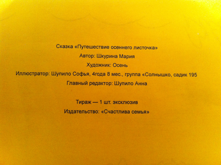 Стих про игрушки друзья Стих про игрушки друзья