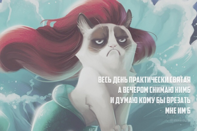 Прям....вот прям!!! Гы гы :-))