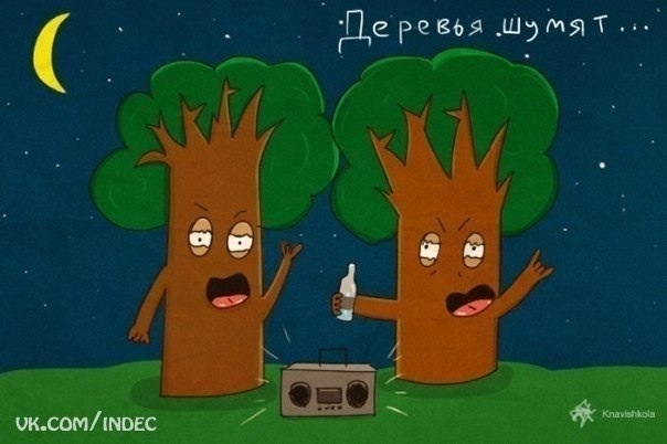 Гы гы :-)))