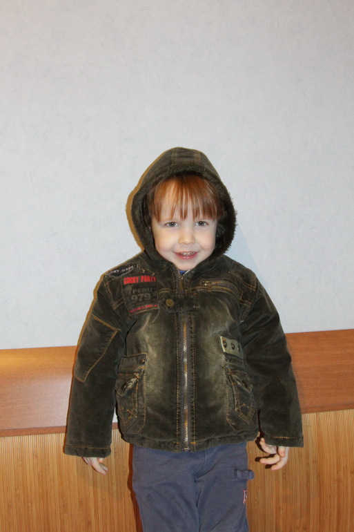 Хап