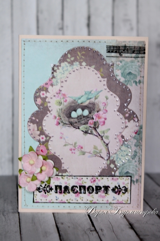 Обложки на паспорт моим девочкам!