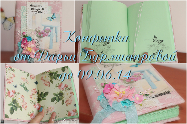 Конфетка от меня :)