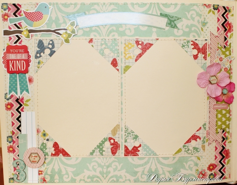 Яркий альбом для малышки!